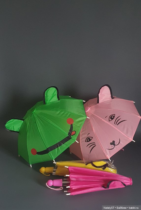 Цветные зонтики для кукол