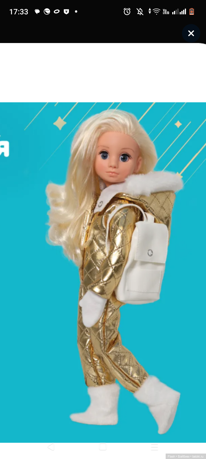 Мирэя шарнирная кукла Северное сияние Весна (фото 2)