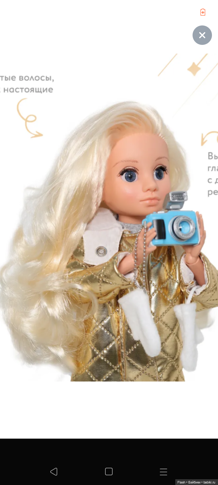 Мирэя шарнирная кукла Северное сияние Весна (фото 3)