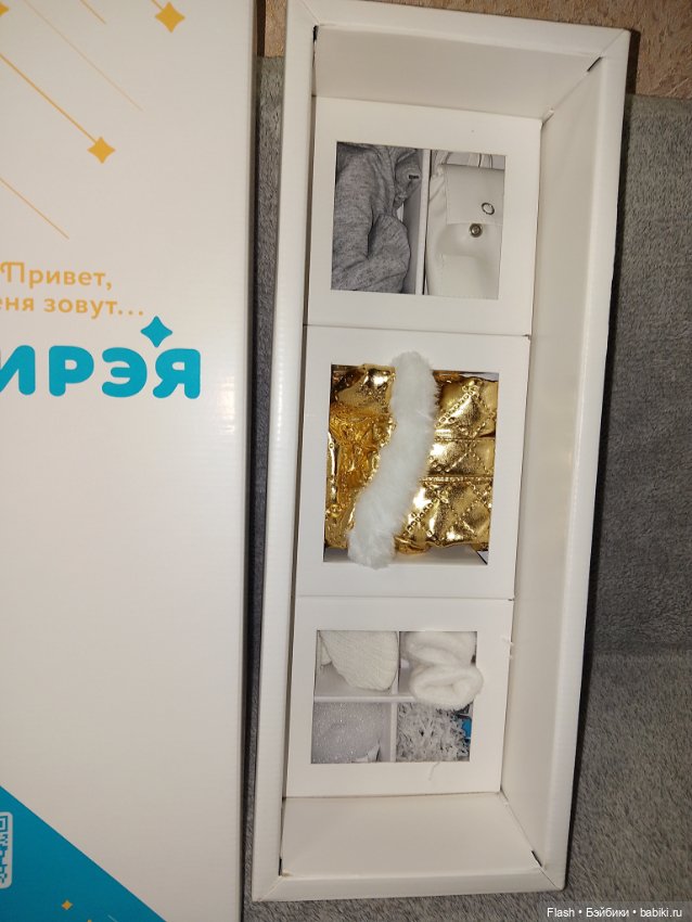 Мирэя шарнирная кукла Северное сияние Весна (фото 8)