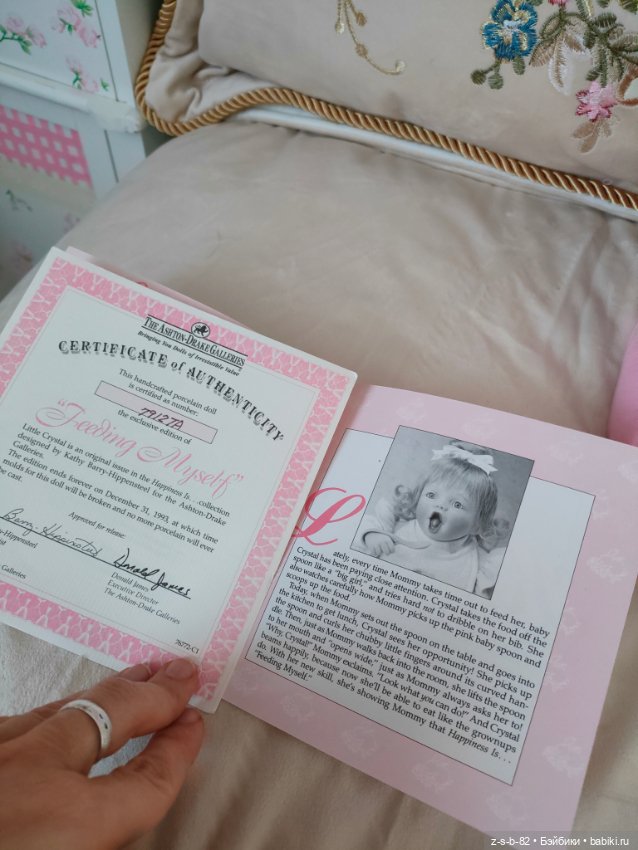 Характерная кукла Эштон Дрейк (фото 4)