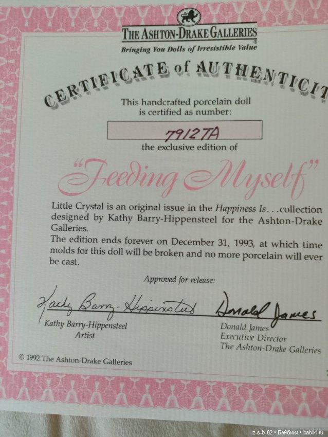 Характерная кукла Эштон Дрейк (фото 3)