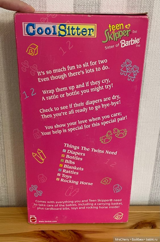 Cool sitter teen Skipper / Скиппер няня с малышами