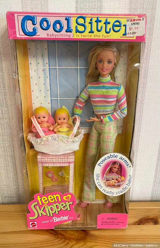 Cool sitter teen Skipper / Скиппер няня с малышами