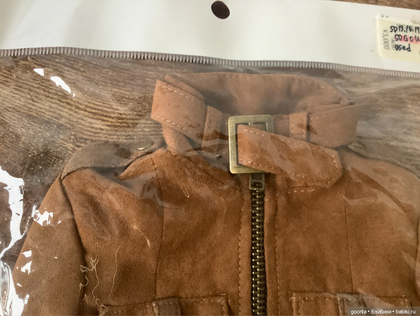 Куртка на парня от 60см — Одежда для BJD (фото 7)