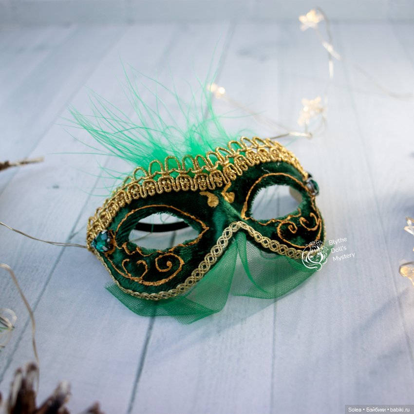 Карнавальное платье с маской для куклы Блайз (фото 4)