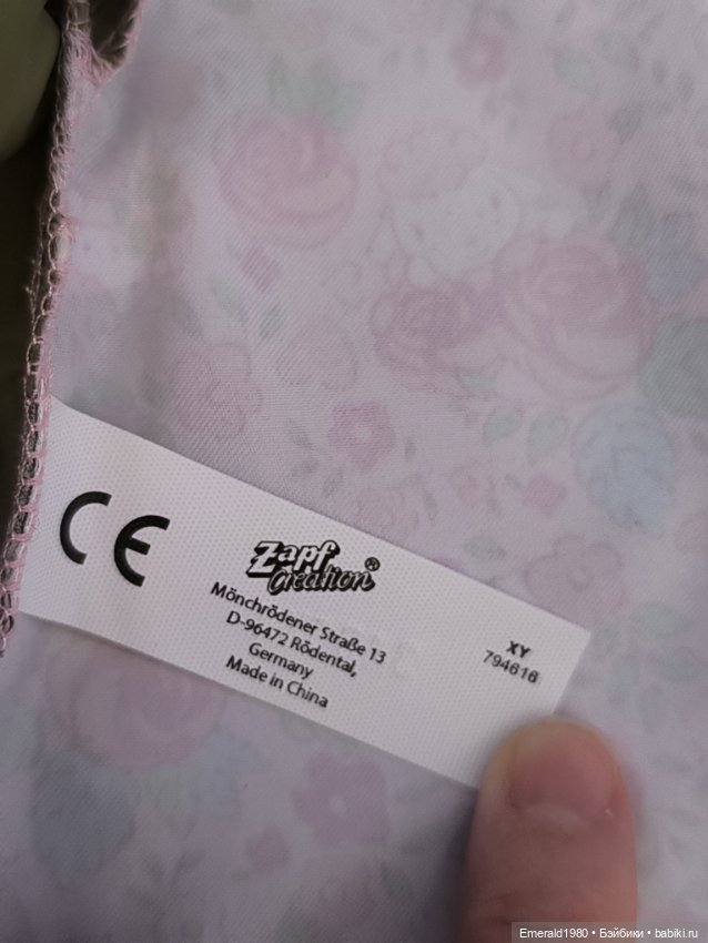 Комплект одежды Zapf Creation (фото 5)