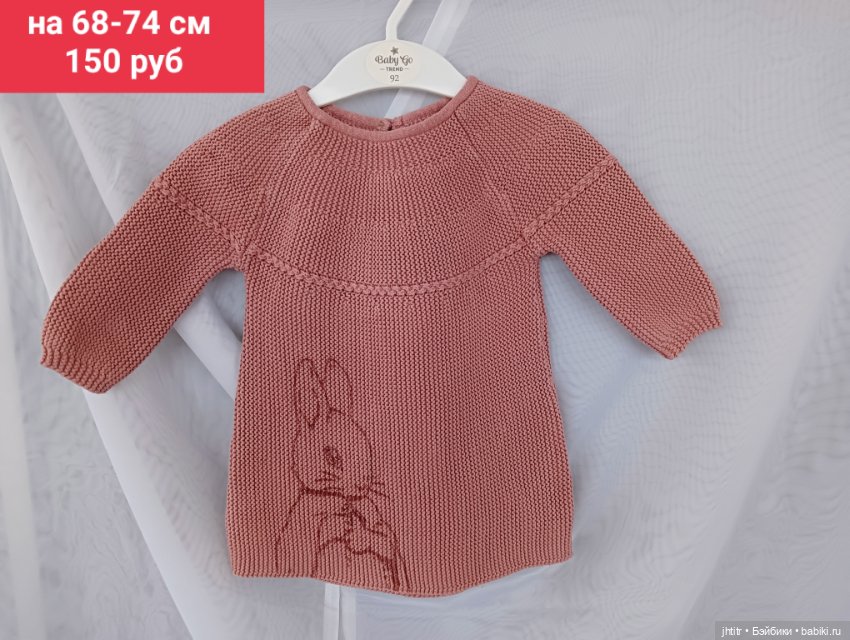 Одежда для кукол реборн или других похожего формата (фото 4)