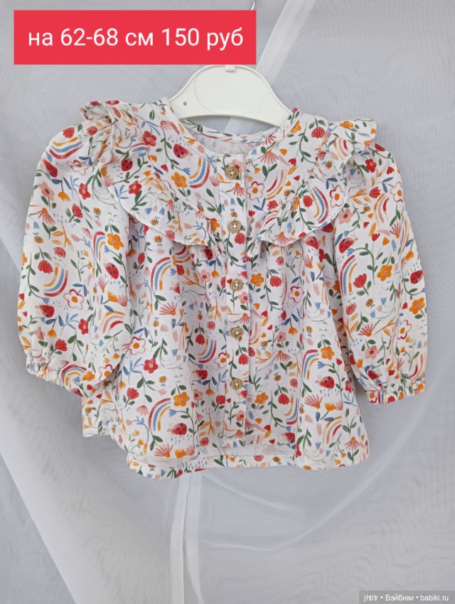 Одежда для кукол реборн или других похожего формата