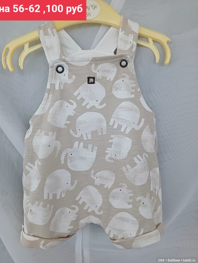 Одежда для кукол реборн или других похожего формата (фото 7)