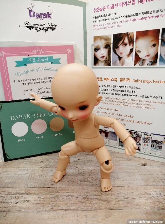 Малышка Тори от Дарак. (Tori, Darak) ОРИГИНАЛ (фото 6)