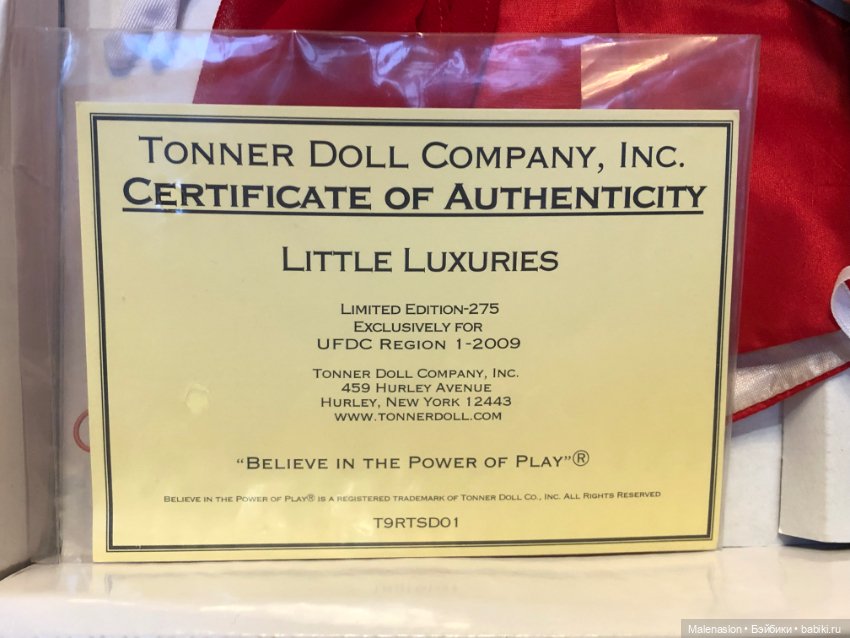 Tonner doll Little Luxuries