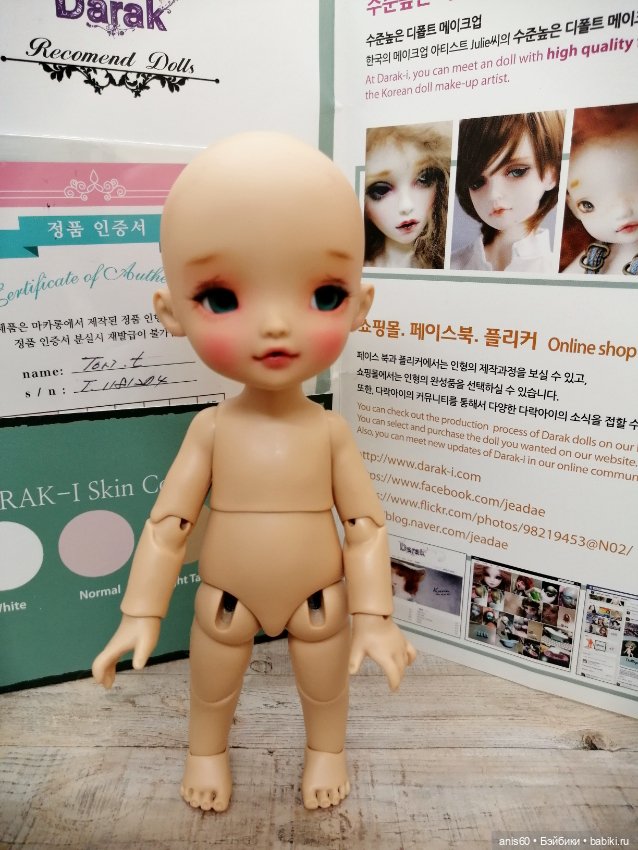 Малышка Тори от Дарак. (Tori, Darak) ОРИГИНАЛ (фото 3)