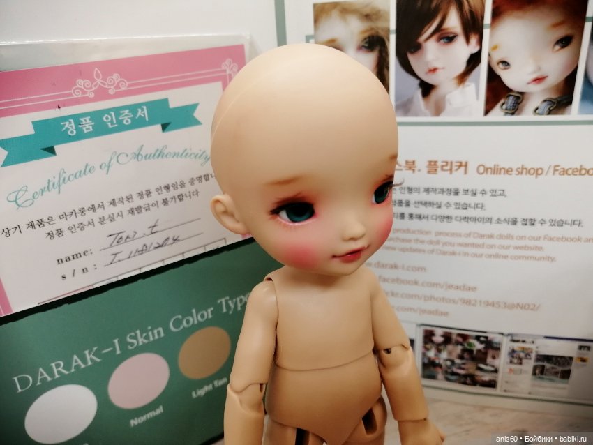 Малышка Тори от Дарак. (Tori, Darak) ОРИГИНАЛ (фото 4)