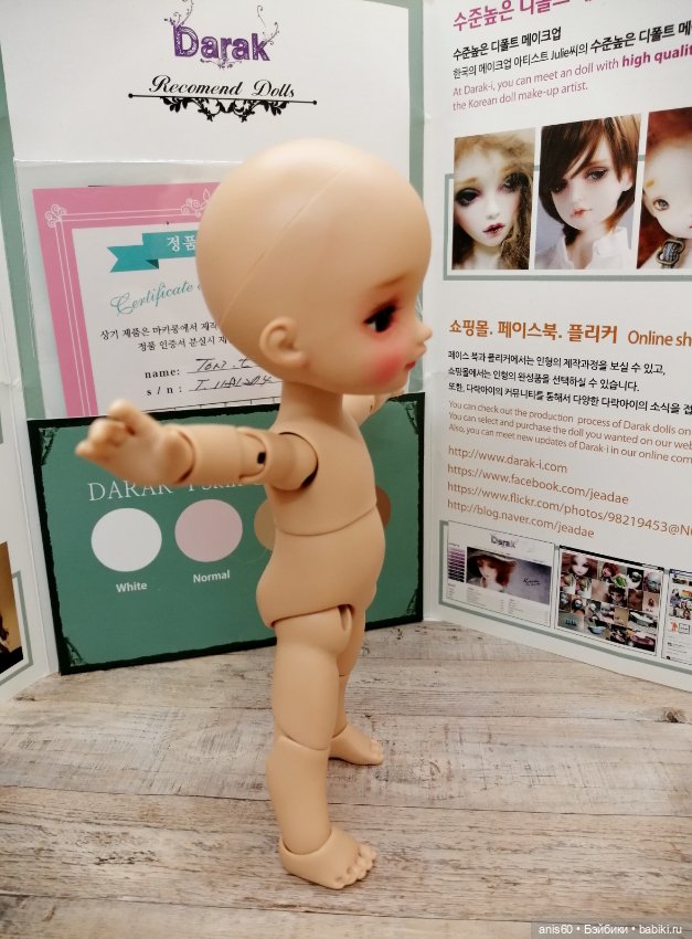 Малышка Тори от Дарак. (Tori, Darak) ОРИГИНАЛ (фото 5)