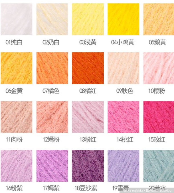 Фетровая пряжа для игрушек и кукольной одежды (фото 3)