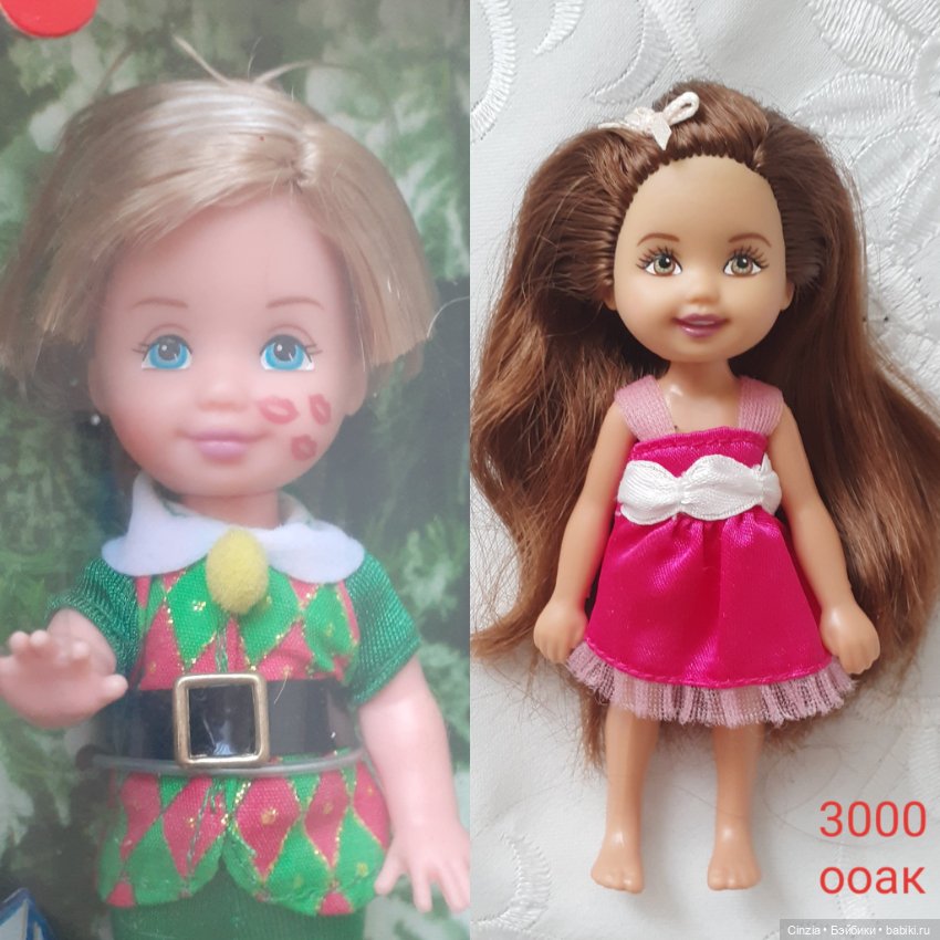 Келли, Томми, Челси — Игровые куклы