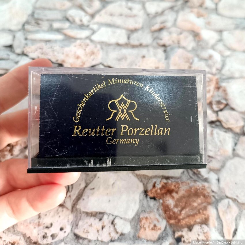 Сервиз Hamburg Jungfernstieg от Reutter Porzellan