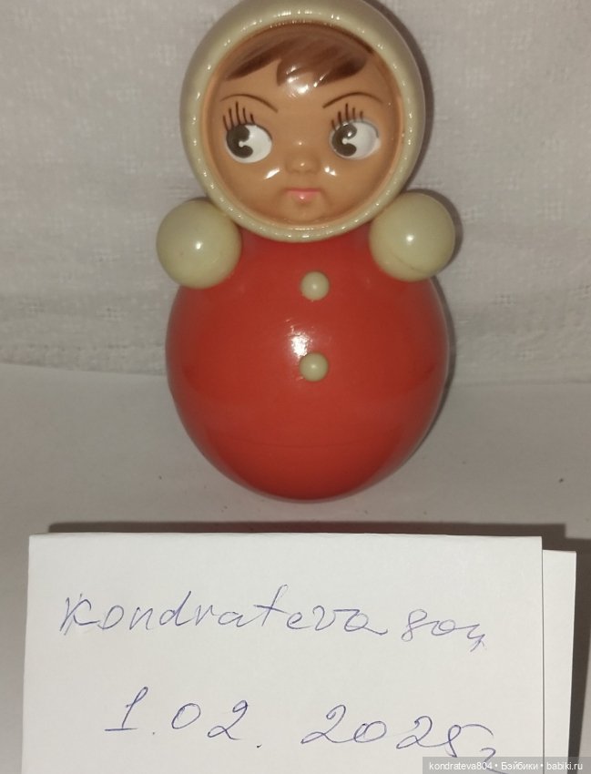 Неваляшка — Винтажные куклы и игрушки детства