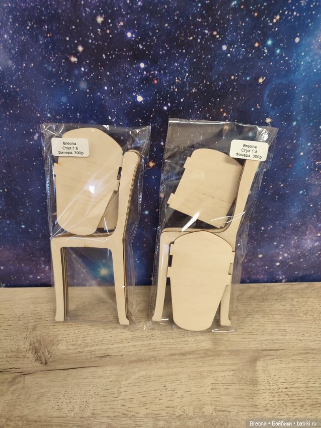 Стулья 1:6 — Кукольная мебель