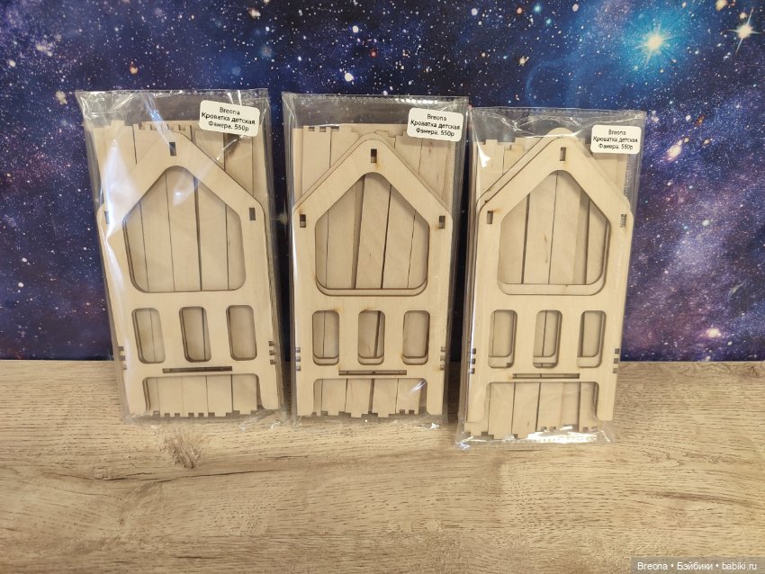 Кровать домик из фанеры — Кукольная мебель