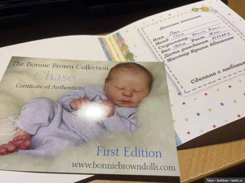 Малышок Чейз — Куклы реборн