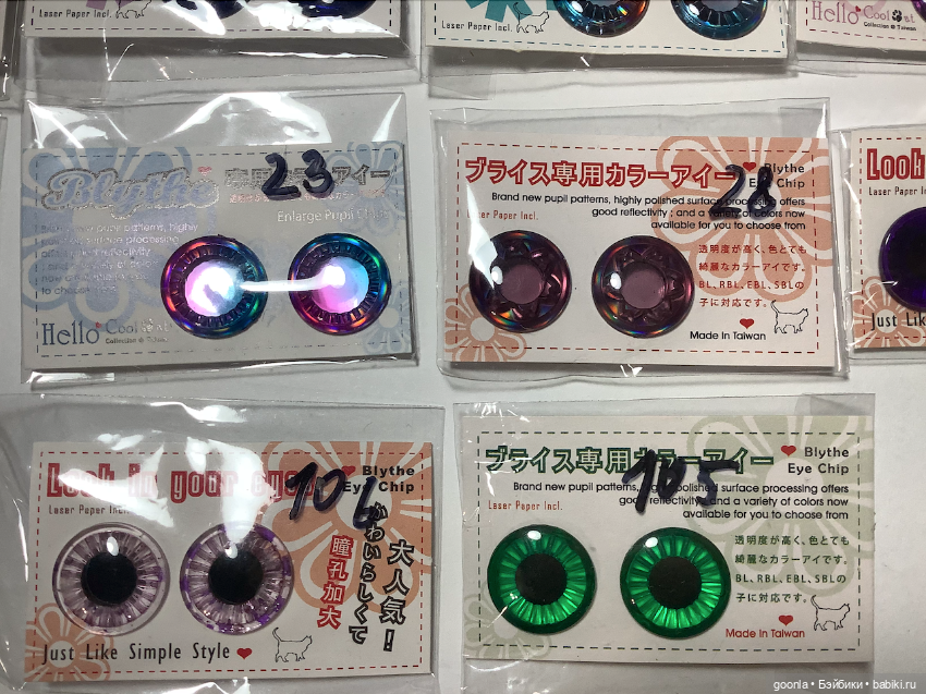 Чипы для blythe блайз — Другие инструменты для кукол