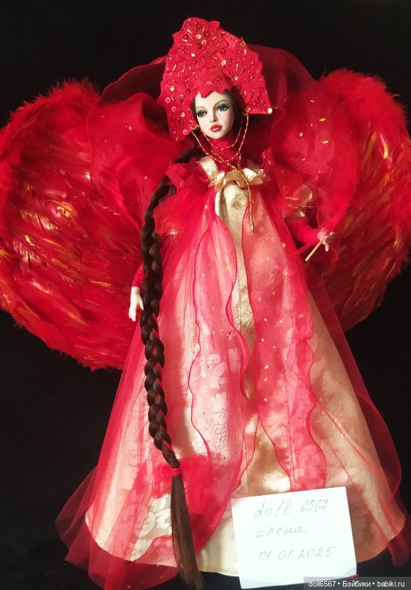 Жар-птица — Авторские куклы
