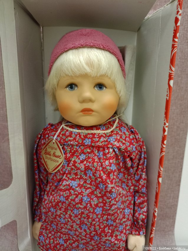 "Du mein" (Ты моя) Käthe Kruse