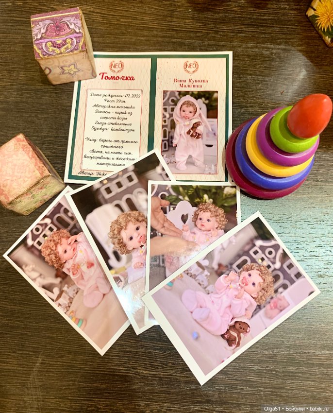 Томочка от Екатерины Николаевой (фото 8)