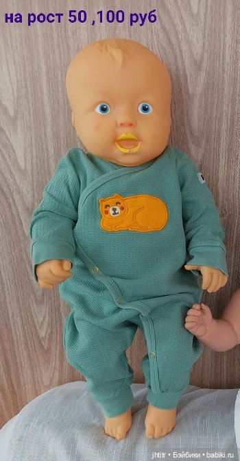 Одежда для кукол реборн или других похожего формата (фото 4)