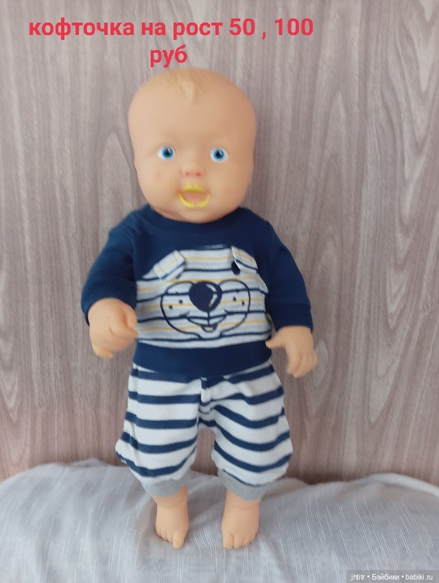 Одежда для кукол реборн или других похожего формата (фото 7)