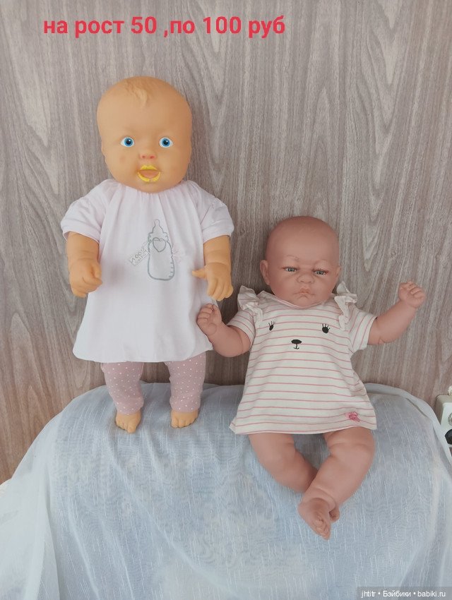 Одежда для кукол реборн или других похожего формата (фото 8)