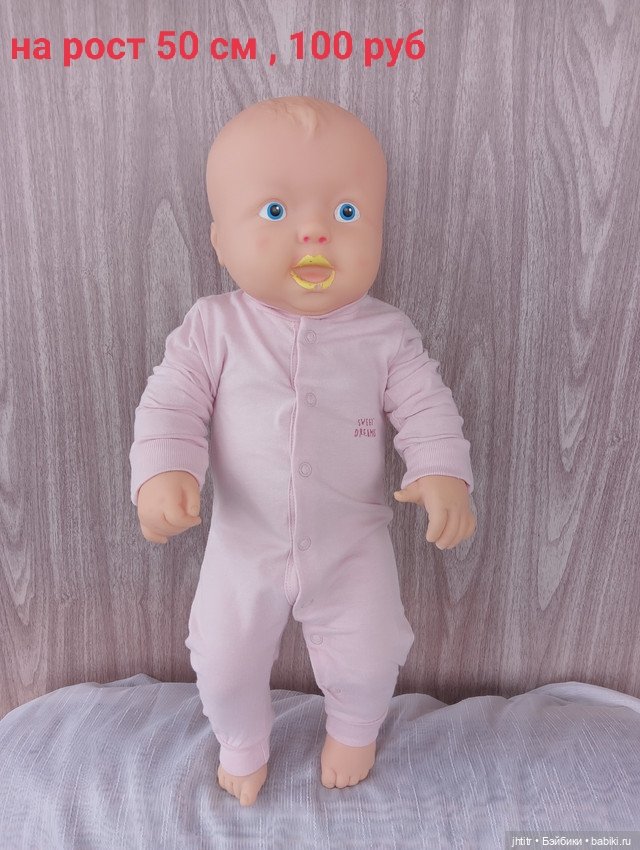 Одежда для кукол реборн или других похожего формата (фото 9)