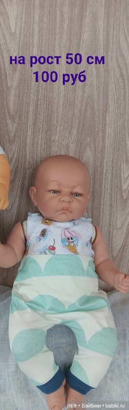 Одежда для кукол реборн или других похожего формата (фото 3)