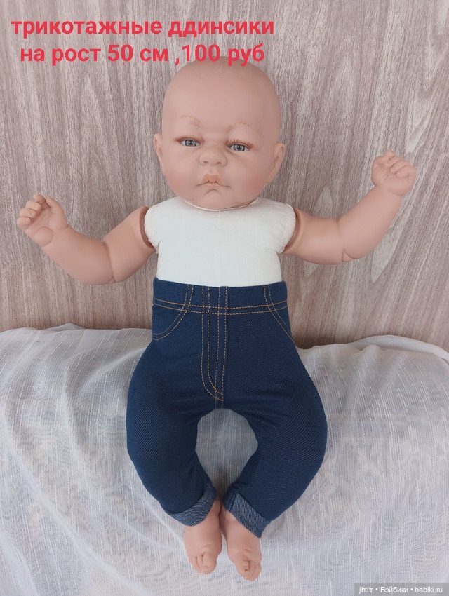 Одежда для кукол реборн или других похожего формата (фото 5)