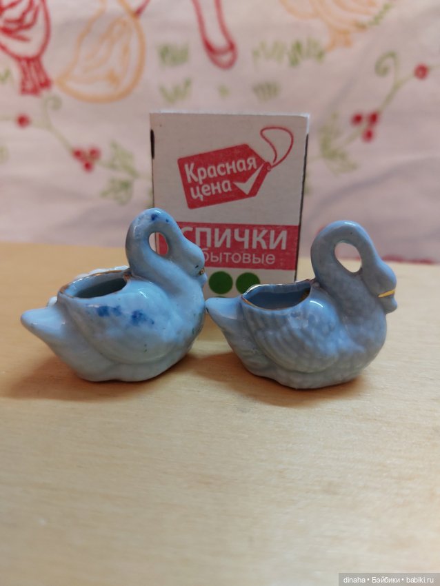Фарфоровые вазочки в виде лебедей (фото 3)