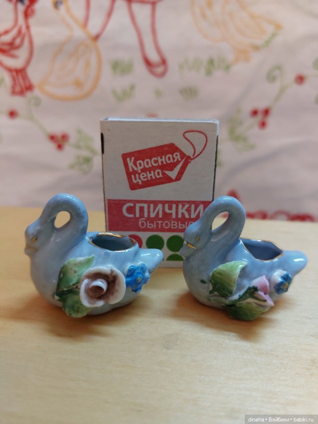 Фарфоровые вазочки в виде лебедей