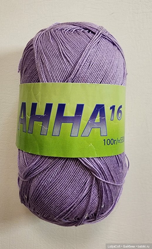 Пряжа Анна 16 (фото 3)