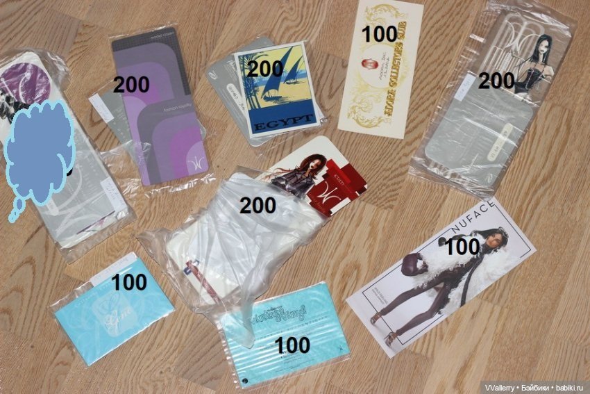 Сертификаты (Integrity Toys) (фото 5)