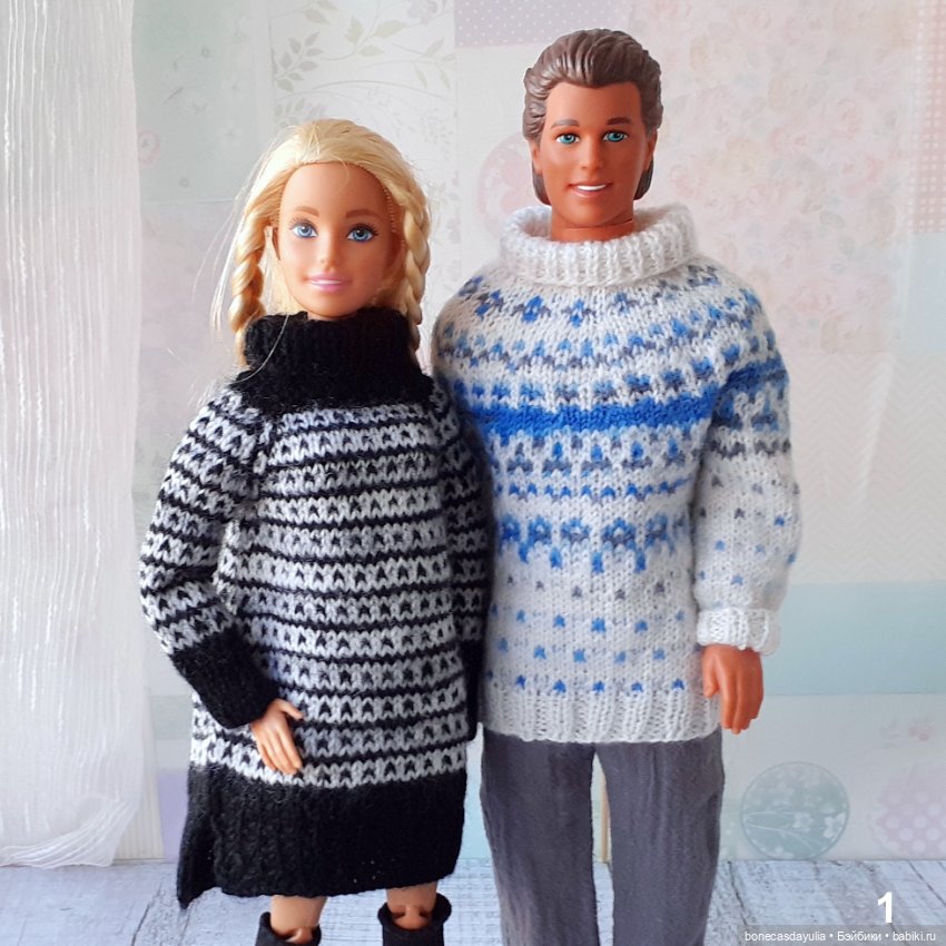 Комплекты для куклы Кен Ken: Свитер и брюки