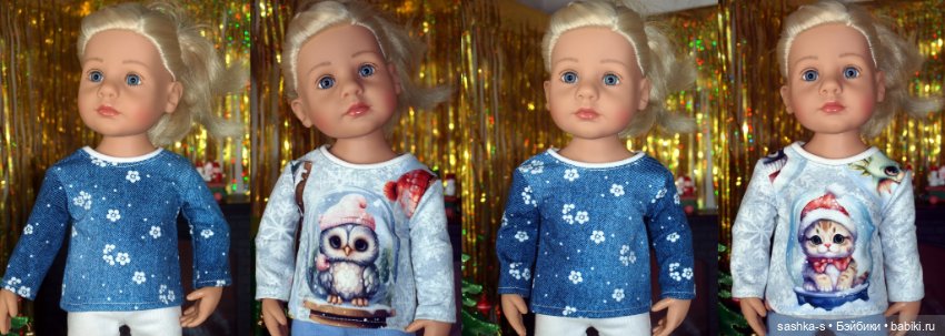 Свитшоты для Паолок, Мий, Готц, Монст, Минуш, Руби, Дримиков (фото 9)