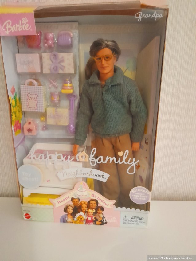 Кен дедушка Happy Family — Игровые куклы