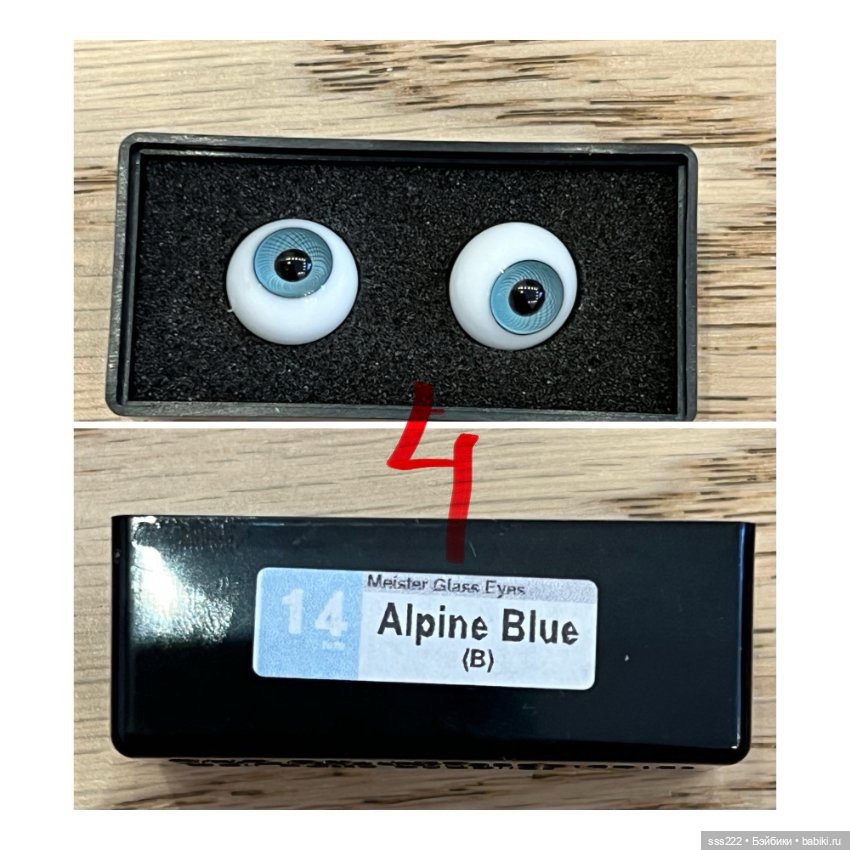 Глаза стекло 14-16 mm — Глаза для BJD (фото 7)