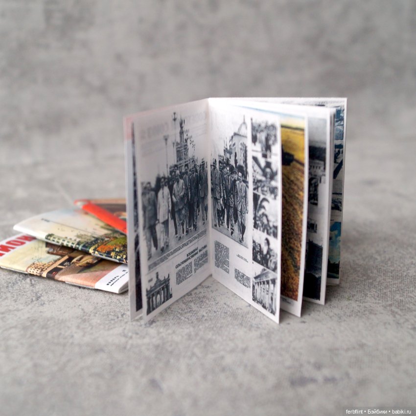 Набор советских журналов (масштаб 1:6) (фото 3)