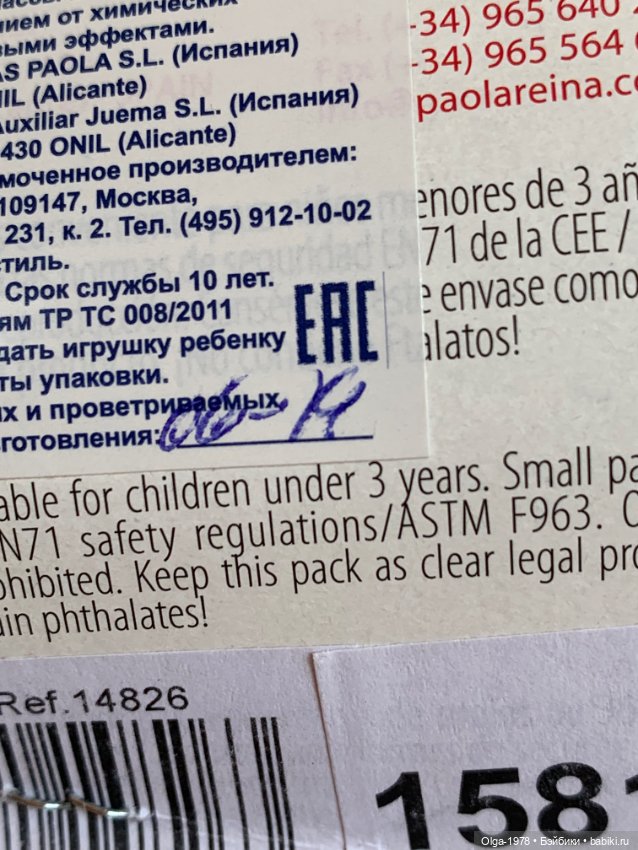 Белокожая Кэрол Нора каштановые волосы (фото 9)