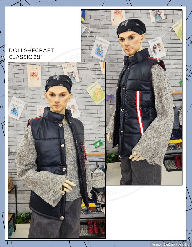 Цифровые выкройки и фото-МК по пошиву теплой одежды для БЖД