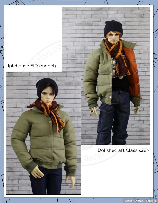 Цифровые выкройки и фото-МК по пошиву теплой одежды для БЖД