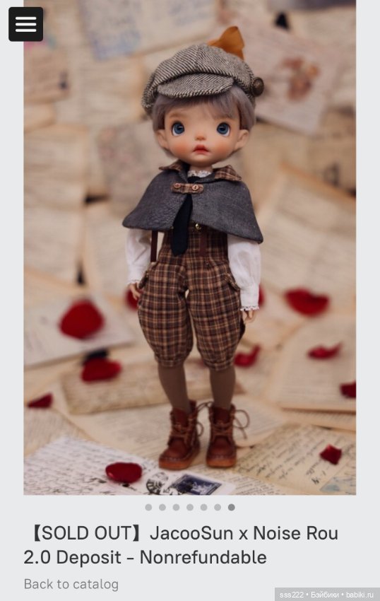 Тело мальчика Noise Jacoosun в тане (фото 5)