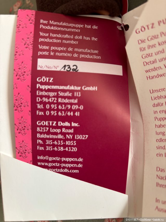 Кукла Götz Roxana — Игровые куклы (фото 7)